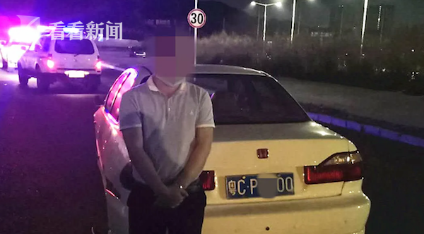 手机被车撞新闻骑车看手机被撞有责任吗-第1张图片-太平洋在线下载