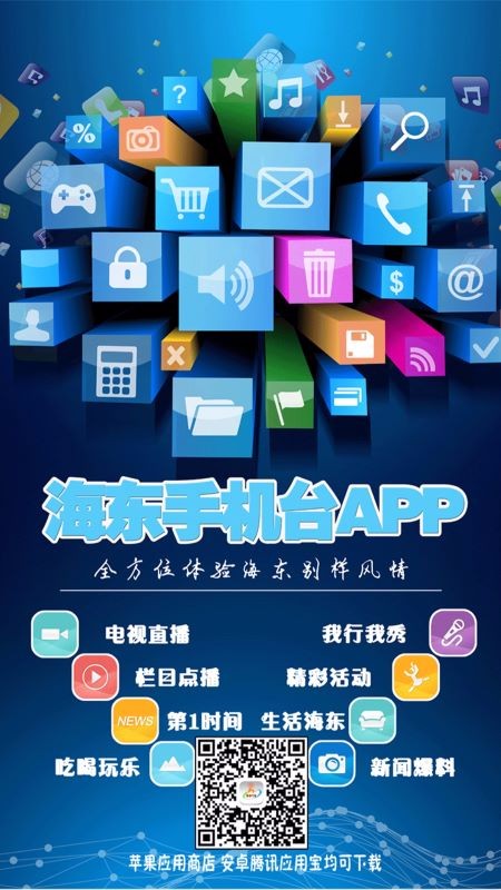 手机直播app新闻大象新闻客户端直播入口-第1张图片-太平洋在线下载