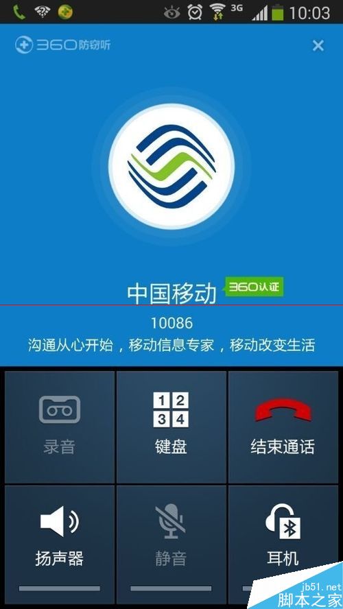包含怎样取消手机今日资讯弹窗提示的词条-第2张图片-太平洋在线下载