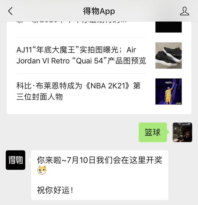 苹果版看门狗下载看门狗2测试版下载-第4张图片-太平洋在线下载 苹果版看门狗下载看门狗2测试版下载-第4张图片-太平洋在线下载