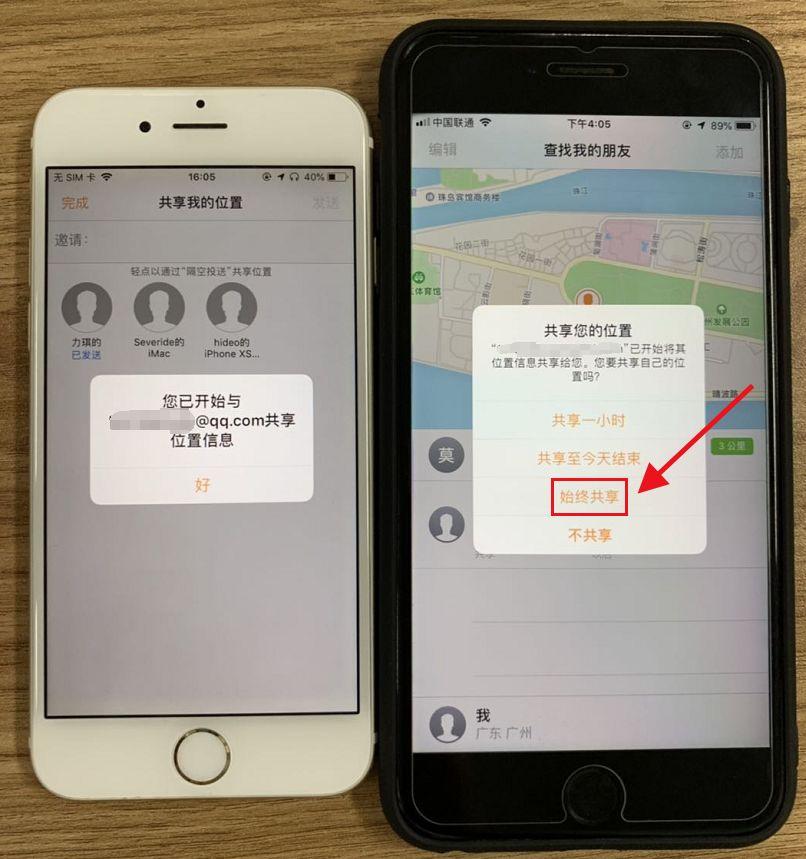 苹果手机窃听新闻苹果手机会被窃听吗-第2张图片-太平洋在线下载