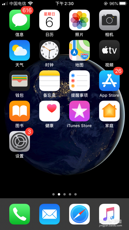 苹果自动看新闻辅助软件的简单介绍-第2张图片-太平洋在线下载