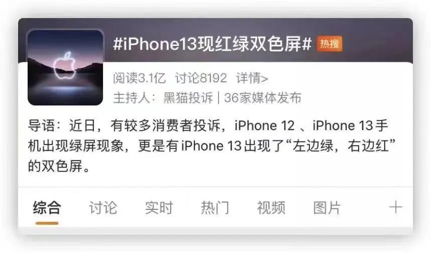 苹果怎么启用腾讯新闻腾讯qnet苹果版安装包-第2张图片-太平洋在线下载
