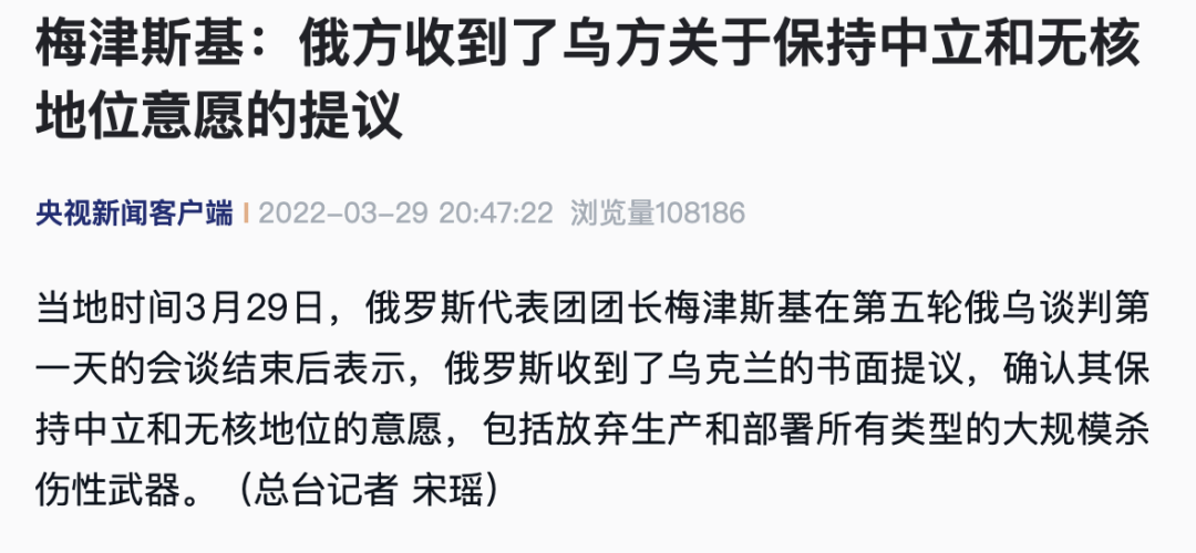 央视新闻客户端哪年央视新闻客户端直播在线观看