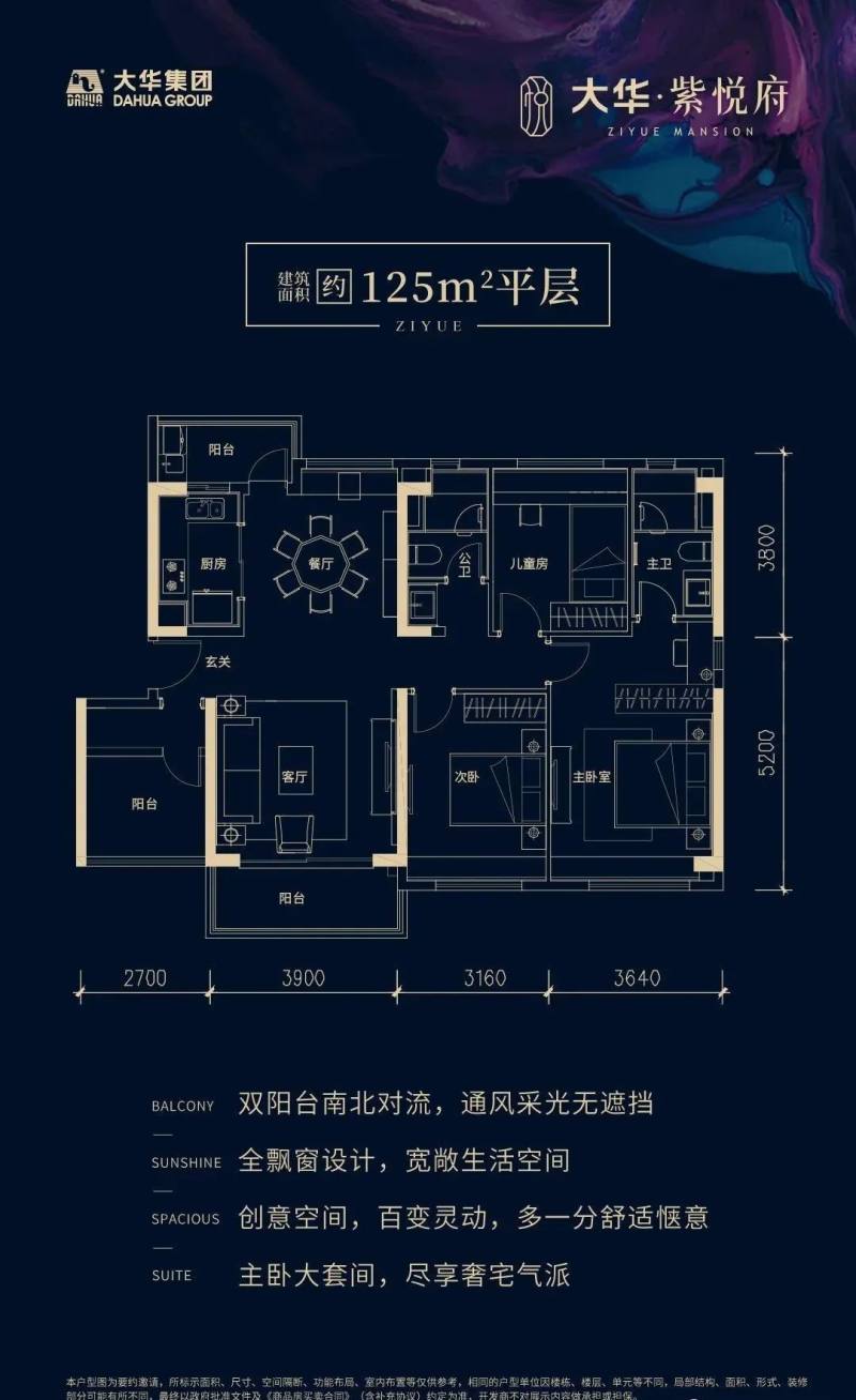 大华交付安卓客户端大华官网软件下载中心-第1张图片-太平洋在线下载