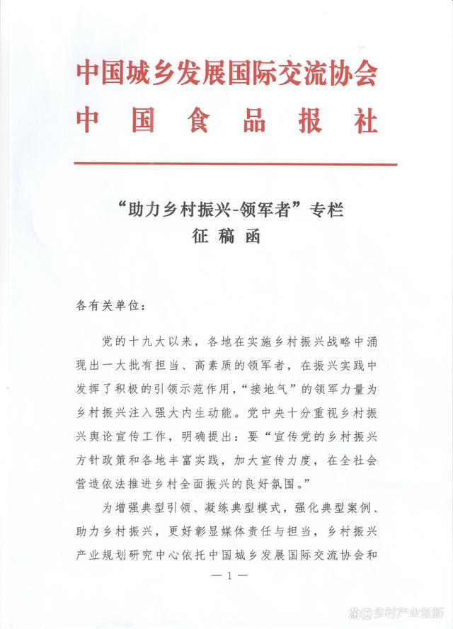 新闻客户端征稿通知模板的简单介绍-第1张图片-太平洋在线下载