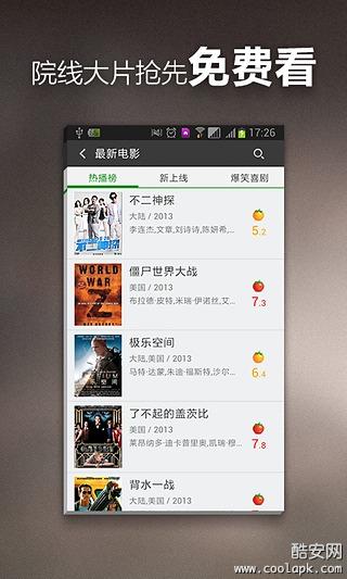 360游戏手机客户端360网页游戏大厅官网入口-第2张图片-太平洋在线下载