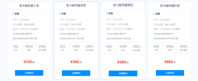 安卓游戏服务器多大合适安卓手机搭建服务器-第2张图片-太平洋在线下载 安卓游戏服务器多大合适安卓手机搭建服务器-第2张图片-太平洋在线下载