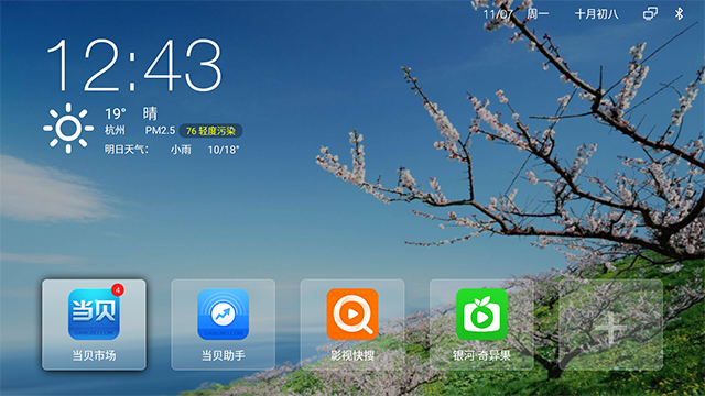 VK手机如何关闭热点资讯信用卡交易受限提示vk怎么办-第2张图片-太平洋在线下载