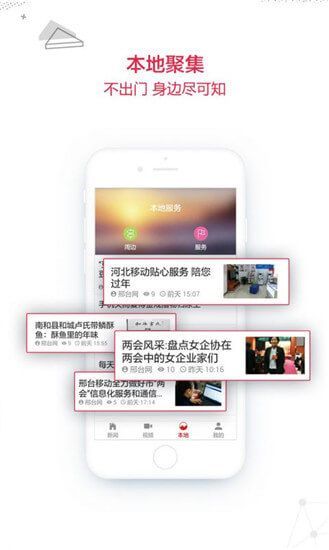 免费下载客户端到手机cctv央视客户端下载-第2张图片-太平洋在线下载