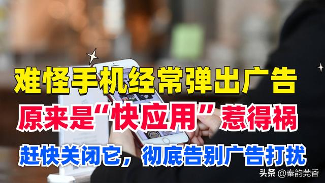 安卓手机如何关闭动态和资讯如何关闭动态