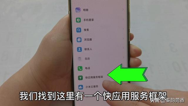 安卓手机如何关闭动态和资讯如何关闭动态-第2张图片-太平洋在线下载 安卓手机如何关闭动态和资讯如何关闭动态-第2张图片-太平洋在线下载