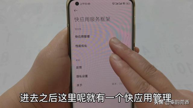 安卓手机如何关闭动态和资讯如何关闭动态-第3张图片-太平洋在线下载 安卓手机如何关闭动态和资讯如何关闭动态-第3张图片-太平洋在线下载