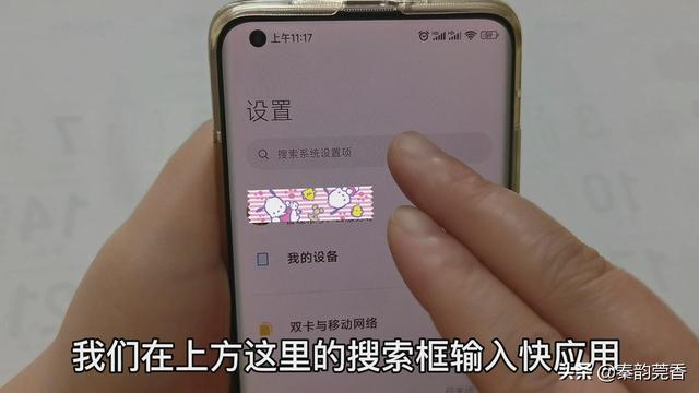 安卓手机如何关闭动态和资讯如何关闭动态-第4张图片-太平洋在线下载 安卓手机如何关闭动态和资讯如何关闭动态-第4张图片-太平洋在线下载