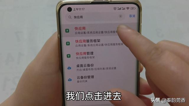 安卓手机如何关闭动态和资讯如何关闭动态-第5张图片-太平洋在线下载 安卓手机如何关闭动态和资讯如何关闭动态-第5张图片-太平洋在线下载
