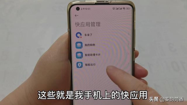 安卓手机如何关闭动态和资讯如何关闭动态-第6张图片-太平洋在线下载 安卓手机如何关闭动态和资讯如何关闭动态-第6张图片-太平洋在线下载