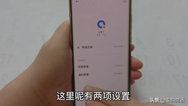 安卓手机如何关闭动态和资讯如何关闭动态-第7张图片-太平洋在线下载 安卓手机如何关闭动态和资讯如何关闭动态-第7张图片-太平洋在线下载