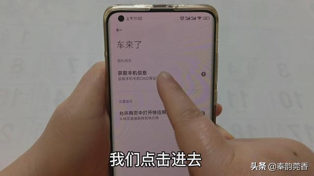 安卓手机如何关闭动态和资讯如何关闭动态-第8张图片-太平洋在线下载 安卓手机如何关闭动态和资讯如何关闭动态-第8张图片-太平洋在线下载