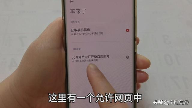 安卓手机如何关闭动态和资讯如何关闭动态-第10张图片-太平洋在线下载 安卓手机如何关闭动态和资讯如何关闭动态-第10张图片-太平洋在线下载