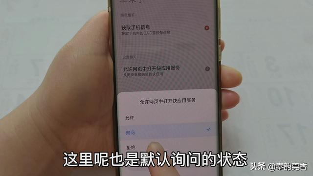 安卓手机如何关闭动态和资讯如何关闭动态-第11张图片-太平洋在线下载 安卓手机如何关闭动态和资讯如何关闭动态-第11张图片-太平洋在线下载