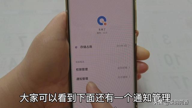 安卓手机如何关闭动态和资讯如何关闭动态-第12张图片-太平洋在线下载 安卓手机如何关闭动态和资讯如何关闭动态-第12张图片-太平洋在线下载