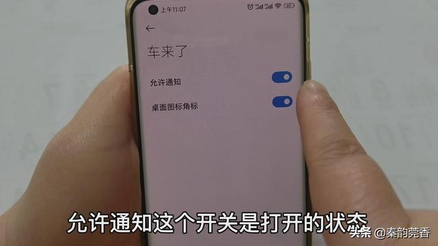 安卓手机如何关闭动态和资讯如何关闭动态-第13张图片-太平洋在线下载 安卓手机如何关闭动态和资讯如何关闭动态-第13张图片-太平洋在线下载