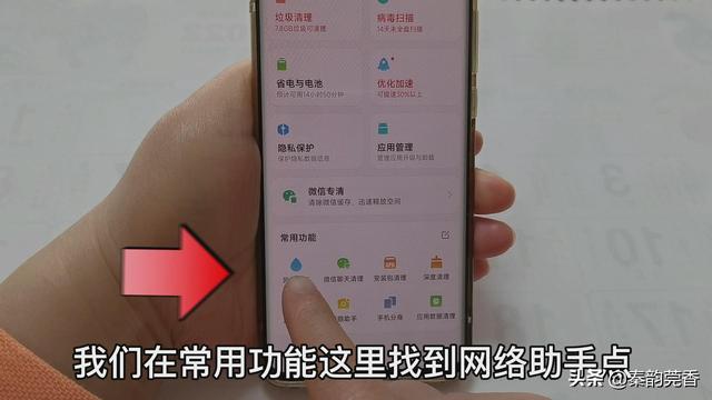 安卓手机如何关闭动态和资讯如何关闭动态-第14张图片-太平洋在线下载 安卓手机如何关闭动态和资讯如何关闭动态-第14张图片-太平洋在线下载