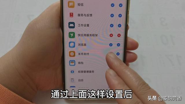 安卓手机如何关闭动态和资讯如何关闭动态-第16张图片-太平洋在线下载 安卓手机如何关闭动态和资讯如何关闭动态-第16张图片-太平洋在线下载