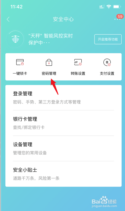 承德新闻手机软件承德新闻头条最新事件-第2张图片-太平洋在线下载