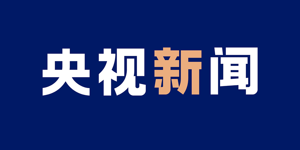 包含半岛新闻客户端公众号下载的词条-第1张图片-太平洋在线下载