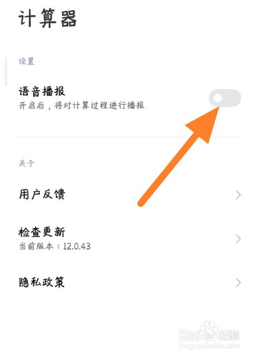 手机语音自动播报新闻人民日报新闻早班车公众号-第2张图片-太平洋在线下载