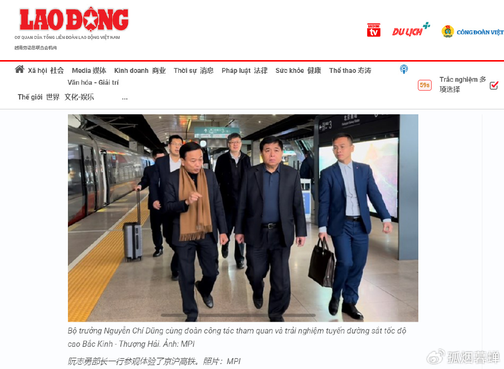 越南苹果手机新闻软件iphone已停用连接itunes怎么解锁教程-第2张图片-太平洋在线下载