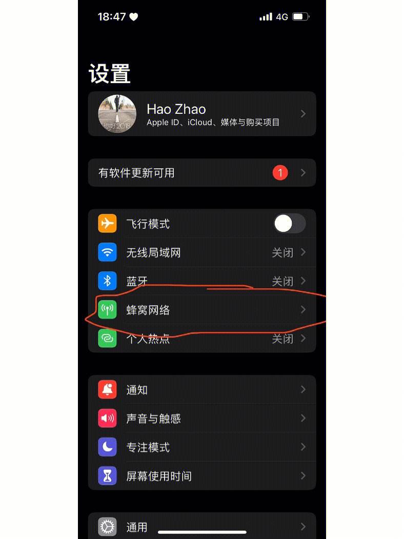 苹果更新系统掉电量新闻苹果电量掉电非常快怎么办-第2张图片-太平洋在线下载