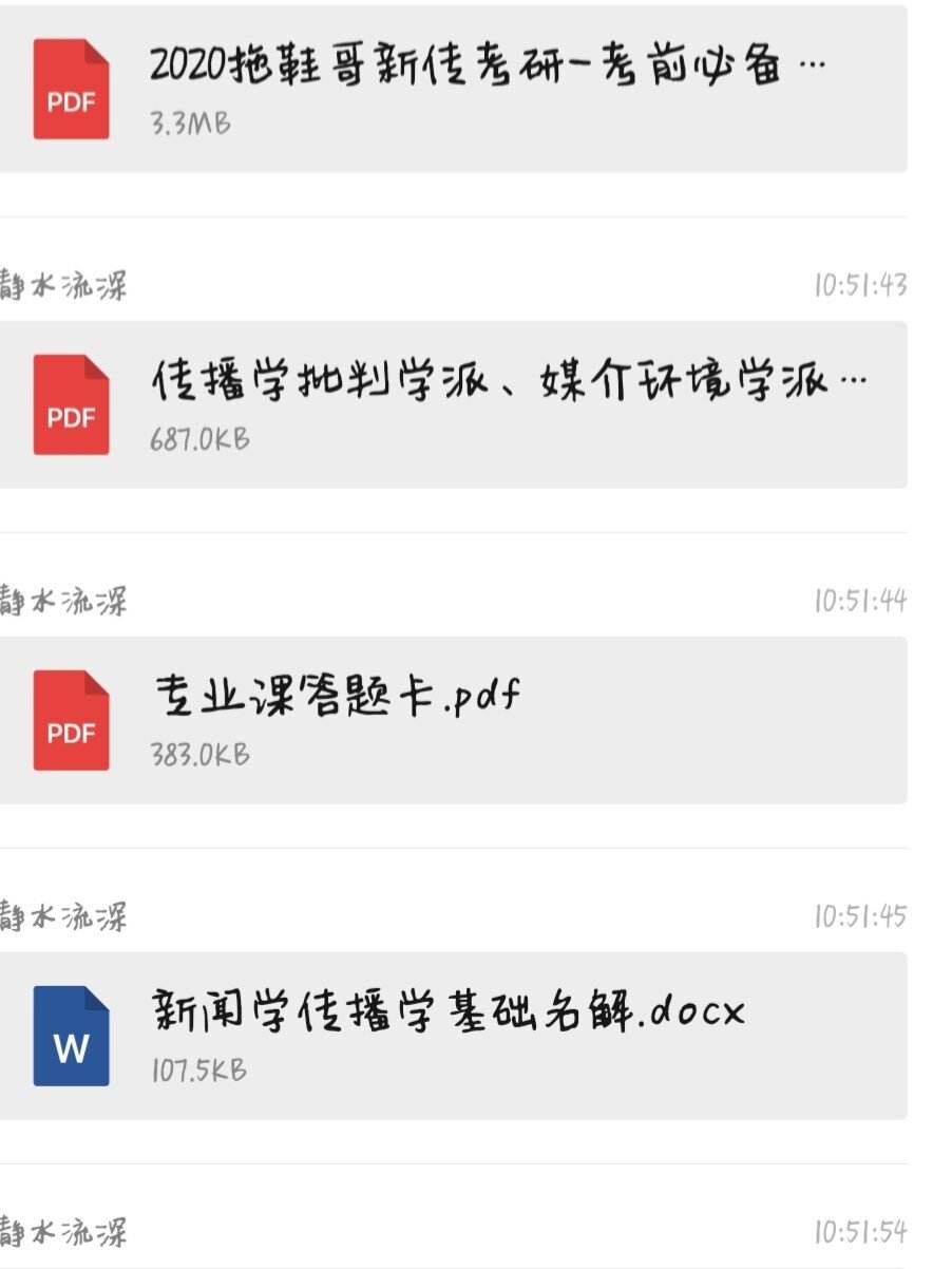安卓开发自学教程新闻androidstudio开发app实现通信-第1张图片-太平洋在线下载