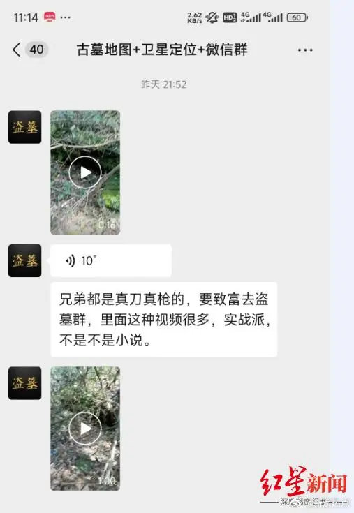 手机圈内部新闻手机报新闻早晚报-第2张图片-太平洋在线下载