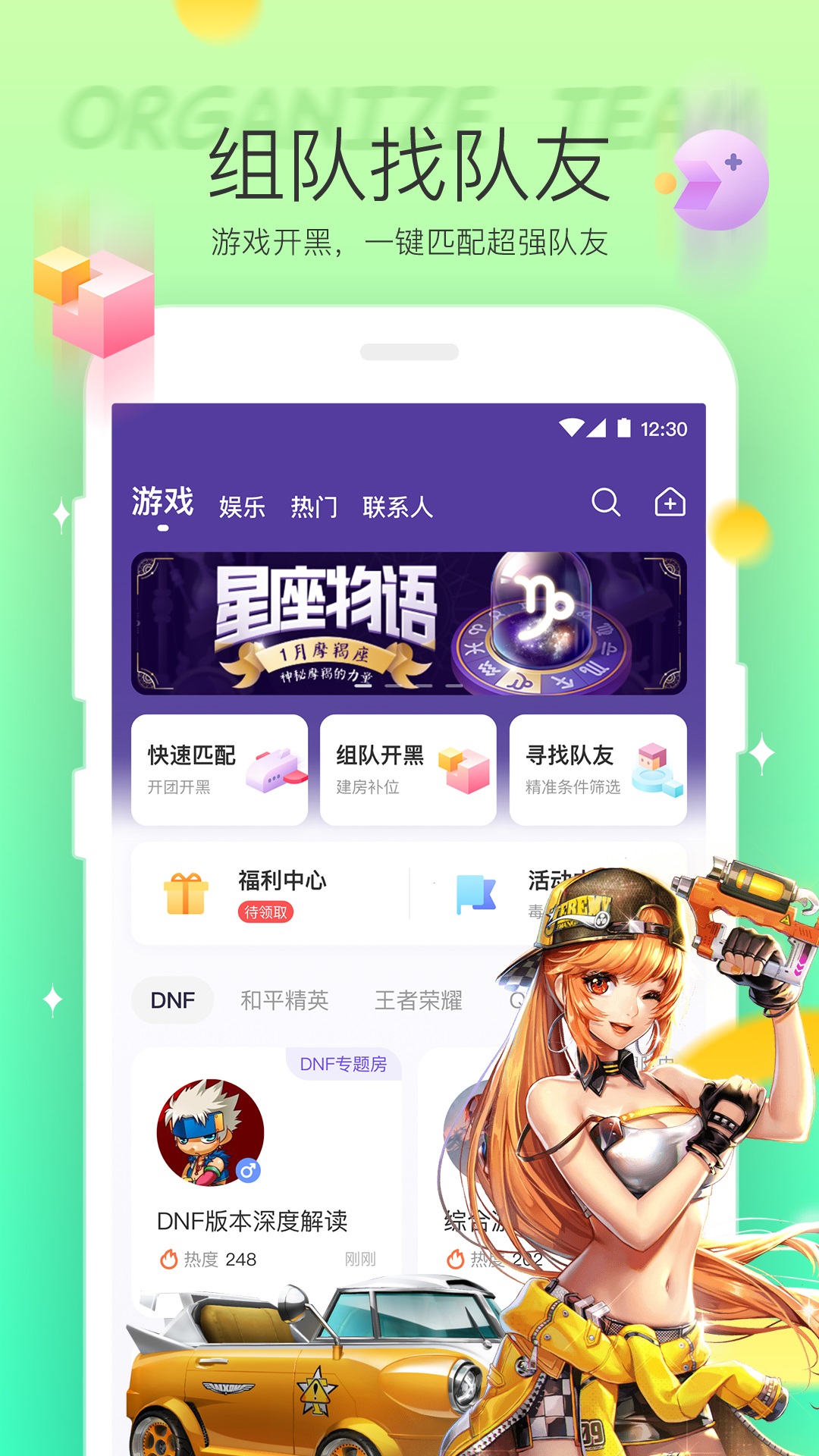 手机游戏新闻网站推荐手机直接看的网站有哪些-第2张图片-太平洋在线下载