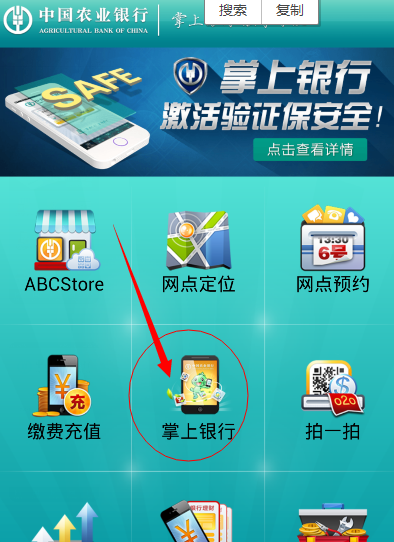 手机银行资讯手机老弹出热点资讯-第1张图片-太平洋在线下载