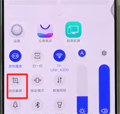 vivox27手机设置资讯vivox27手机像素是多少