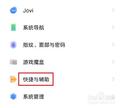 vivox27手机设置资讯vivox27手机像素是多少-第2张图片-太平洋在线下载