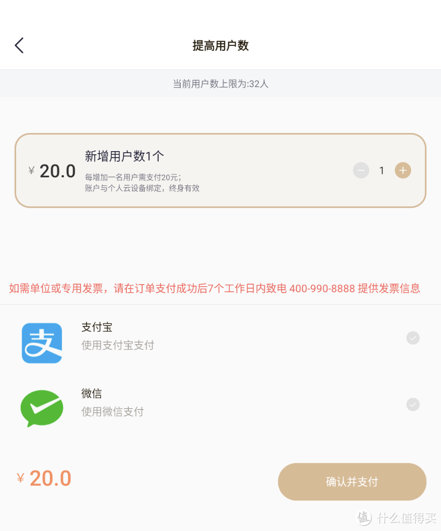 云支付客户端云支付平台官网登录-第1张图片-太平洋在线下载