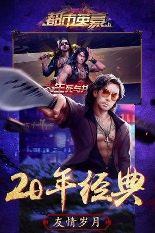 英豪苹果版无畏契约官网下载-第1张图片-太平洋在线下载