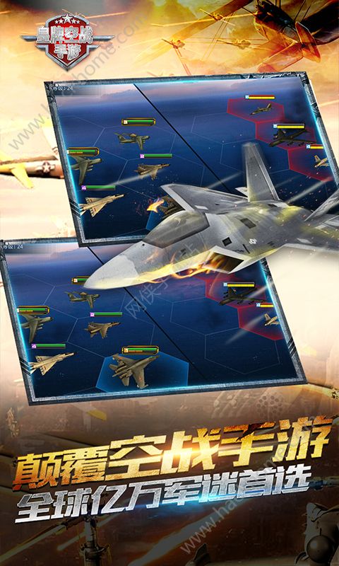 安卓空战单机游戏手游的简单介绍-第2张图片-太平洋在线下载