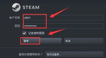 怎样更新steam客户端steam更新无互联网链接