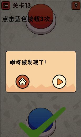 安卓怎么下载最囧游戏ios用什么下破解版游戏-第2张图片-太平洋在线下载