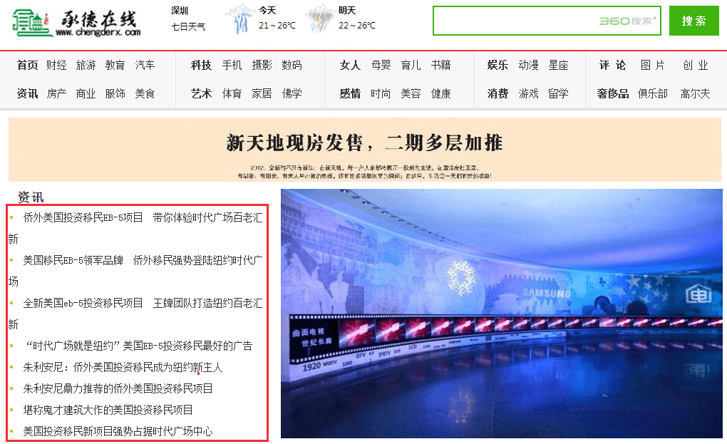 手机新闻稿怎么编辑ai智能写作一键生成-第2张图片-太平洋在线下载