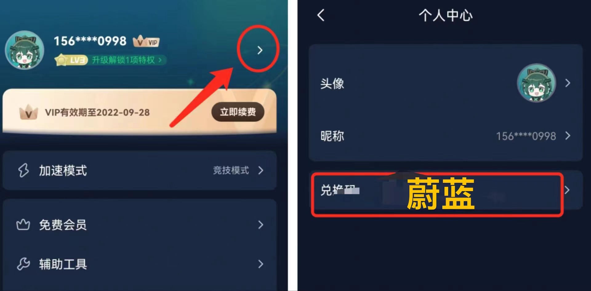 安卓游戏存档备份怎么把存档导入游戏-第2张图片-太平洋在线下载
