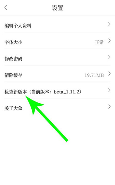 大象新闻客户端怎么看回放大象新闻客户端观看电视直播-第2张图片-太平洋在线下载