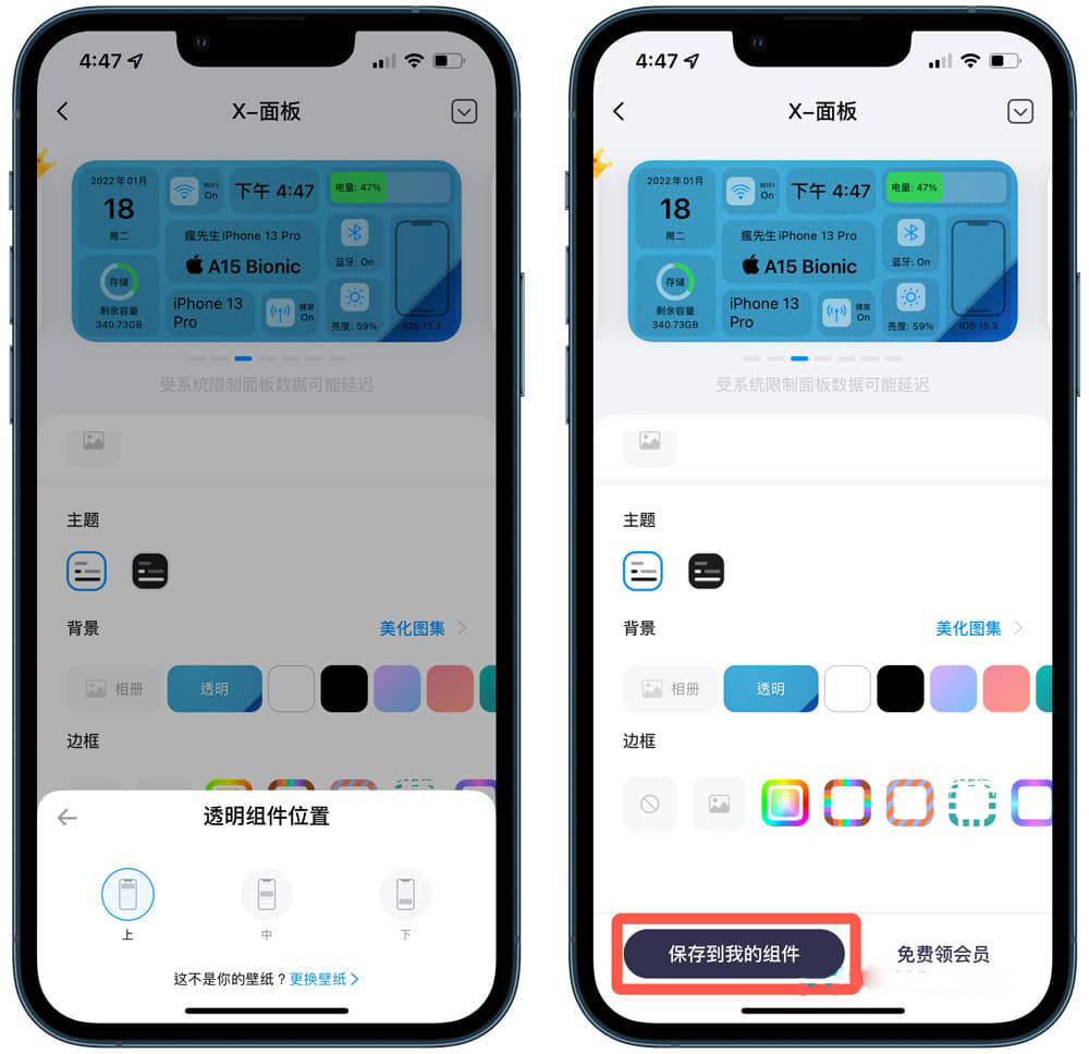 苹果实时新闻组件关于苹果手机最新新闻-第1张图片-太平洋在线下载