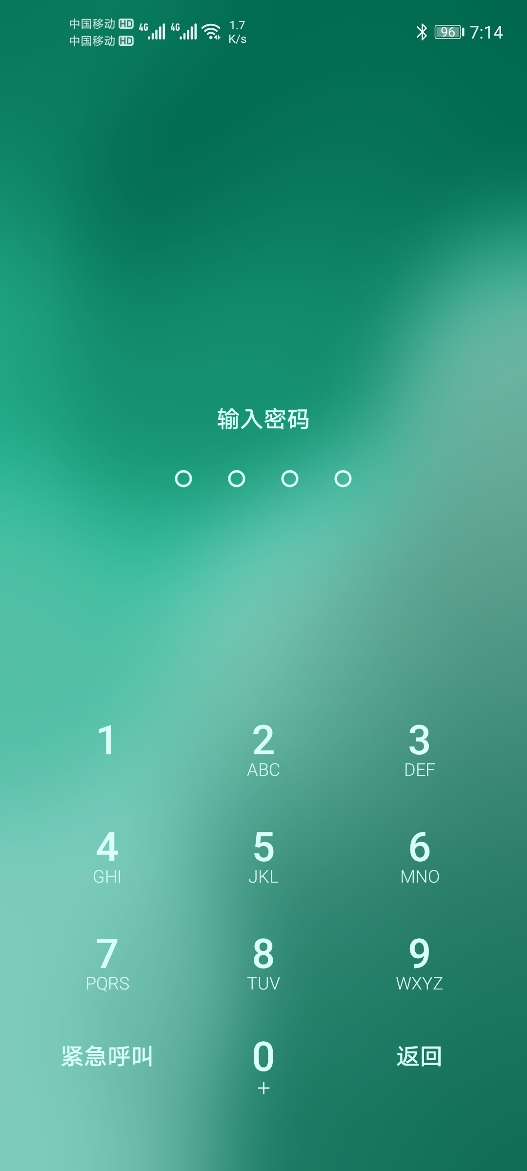 华为手机锁屏弹出资讯页面华为手机莫名的跳到锁屏界面-第1张图片-太平洋在线下载