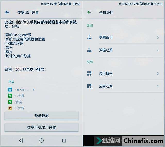 手机获取资讯的软件手机必备100个实用软件-第1张图片-太平洋在线下载